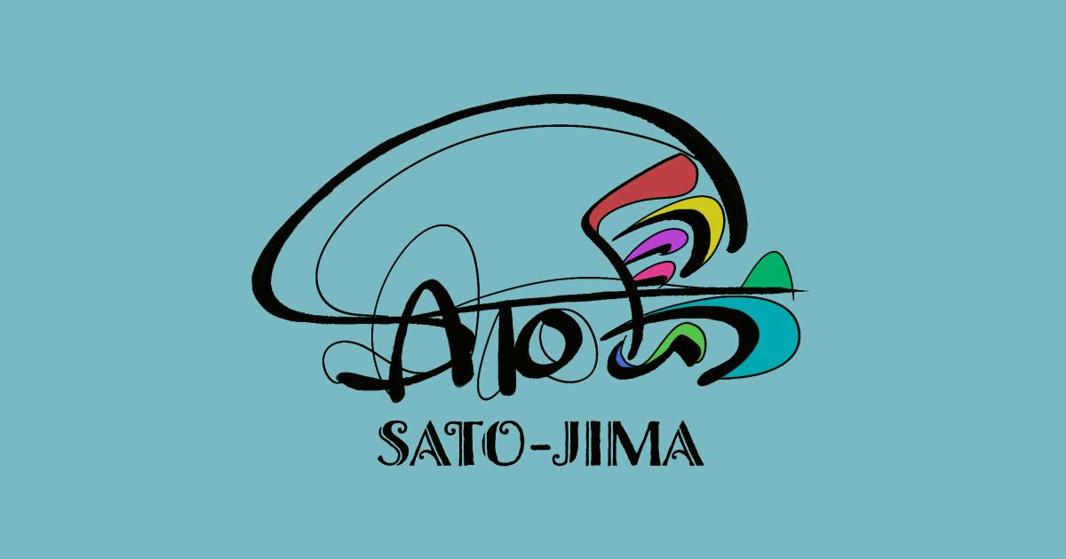さと島 SATO-JIMA